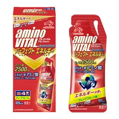アミノバイタル アミノショット パーフェクトエネルギー（赤）
