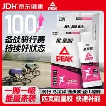 匹克 能量胶 PRO 45 g