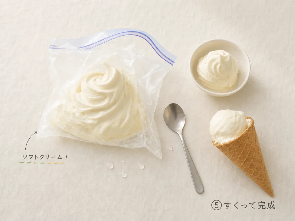 完成した滑らかなソフトクリームを内袋からスプーンですくい上げる様子