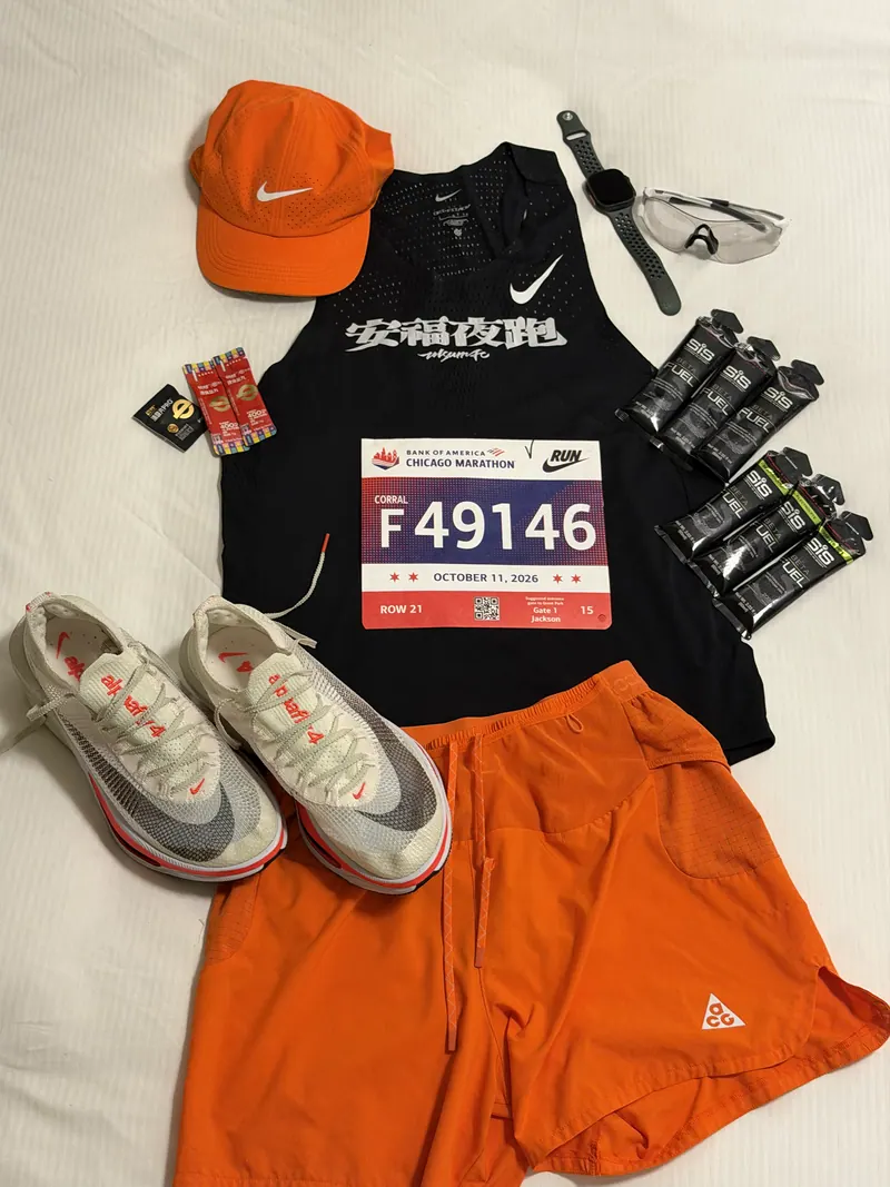 Race clothes, shoes, watch, bib and fuel laid out before the race.
